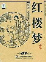 张津瑜和吕总的落地窗事件