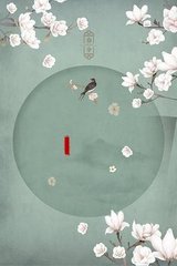 白洁 王申 高义 老七